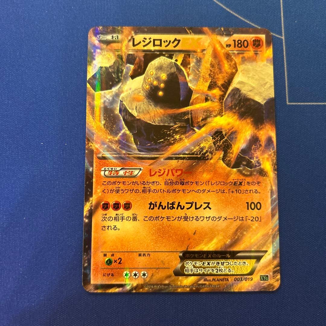 【ポケモンカードゲーム】EX9枚まとめ売り