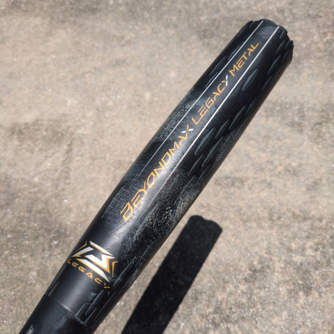 【2024改良モデル】一般軟式用ビヨンドマックスレガシーメタル 84cmトップ