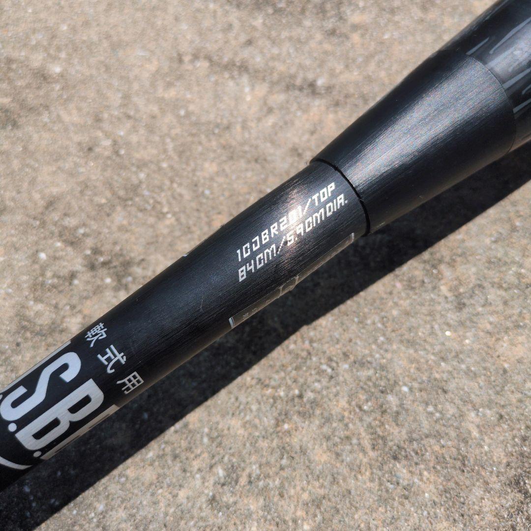 【2024改良モデル】一般軟式用ビヨンドマックスレガシーメタル 84cmトップ