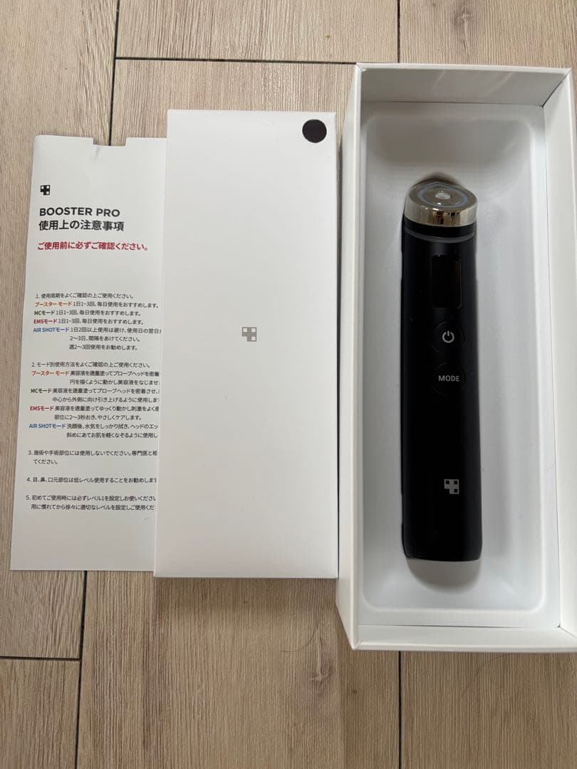 ［正規品］BOOSTER PRO 美顔器 ブラック
