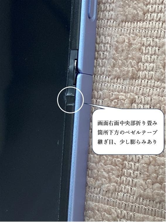 ZTE Libero Flip A304ZT ブルー