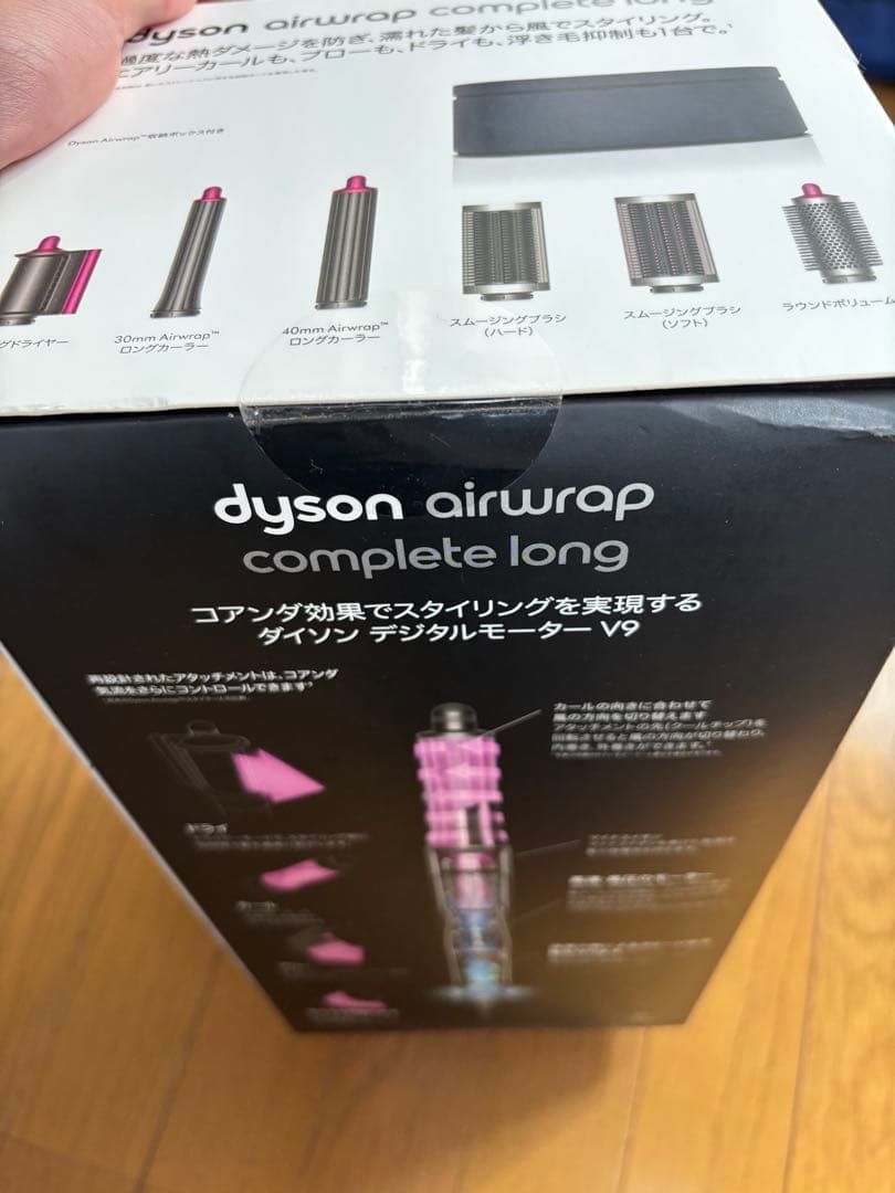 ヘアアイロン dyson airwrap complete long