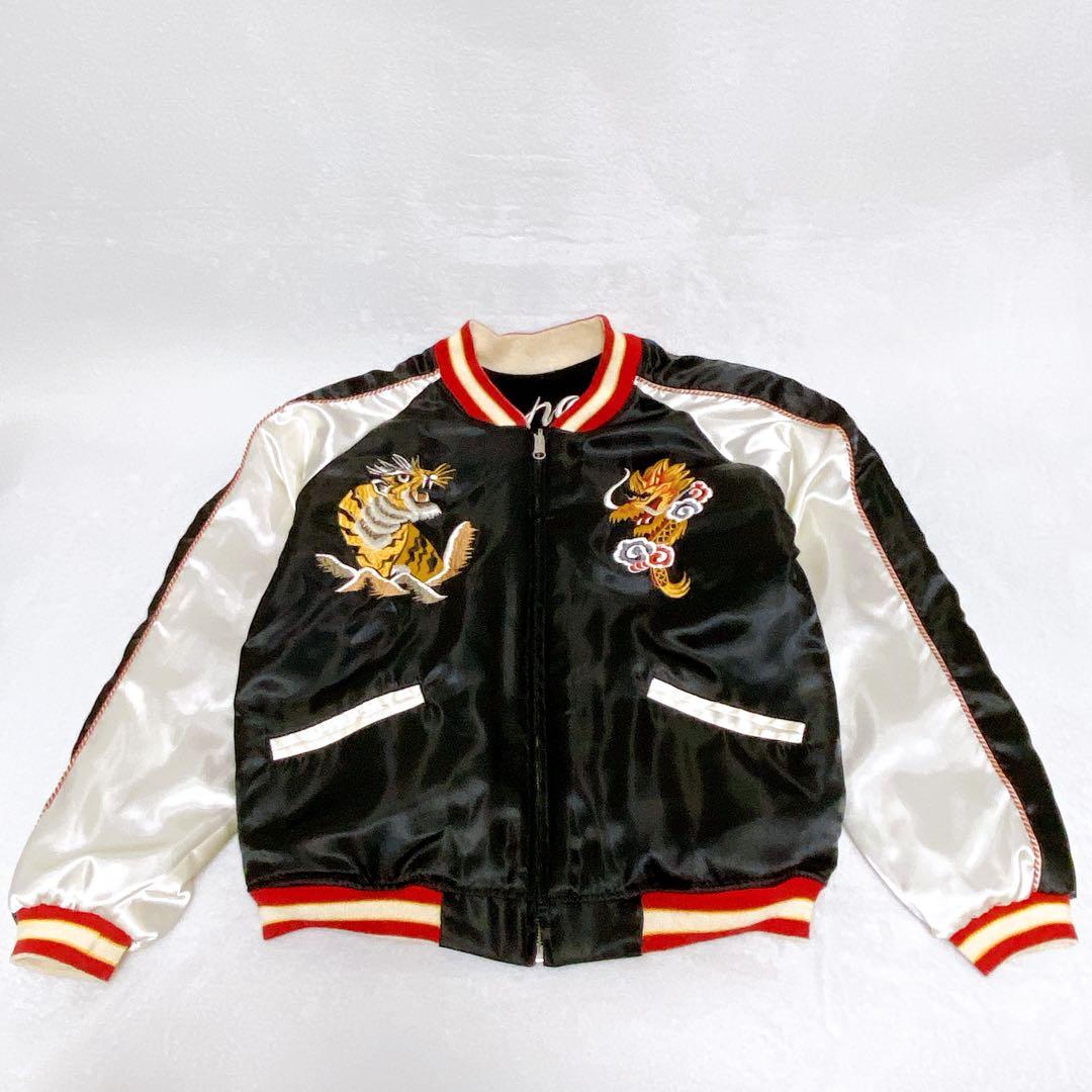 スカジャン　刺繍　龍　虎　ヴィンテージ　リバーシブル　ブラック　黒　サテン　別珍
