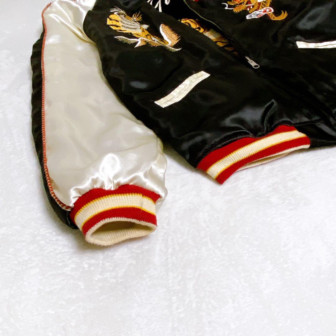 スカジャン　刺繍　龍　虎　ヴィンテージ　リバーシブル　ブラック　黒　サテン　別珍