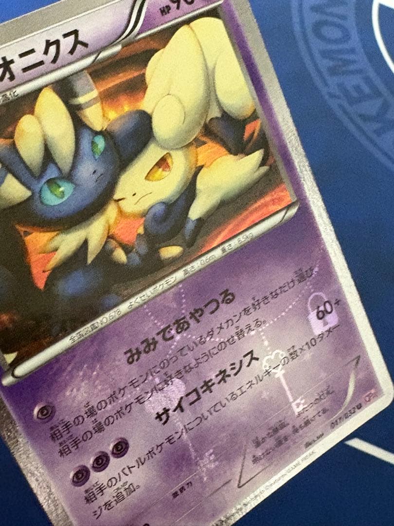 ポケカポケモンカードXYポケキュンコレクションニャスパーニャオニクス　ニンフィア