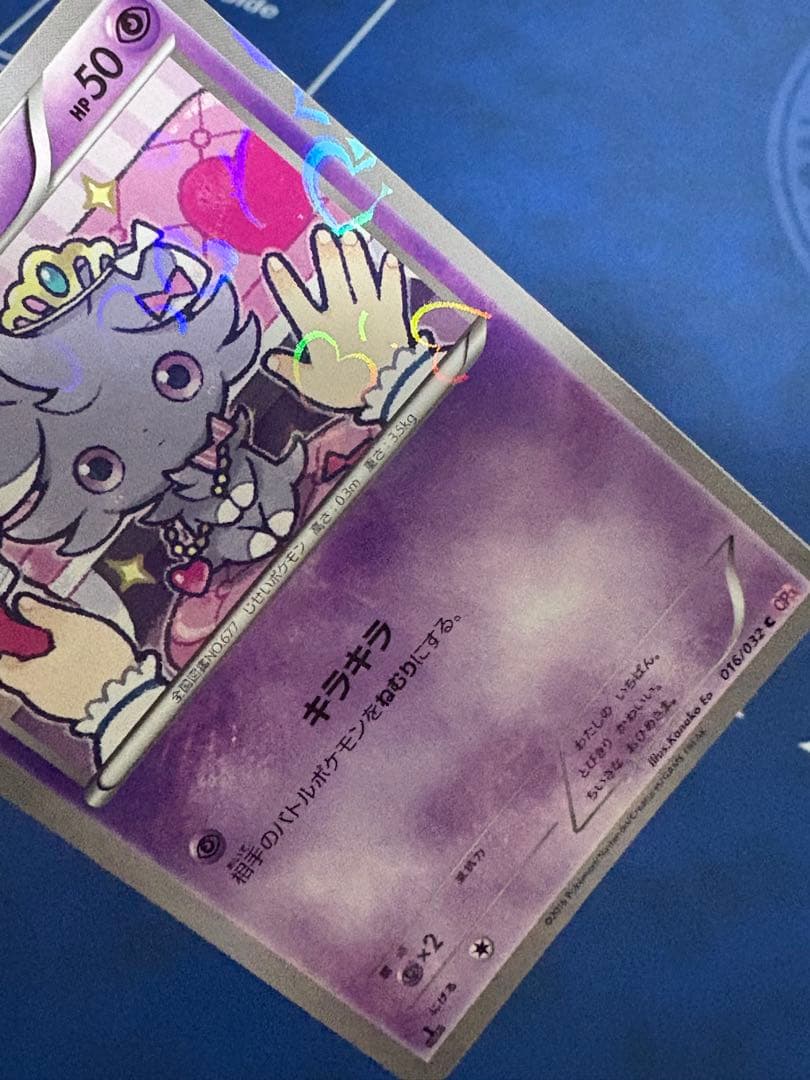 ポケカポケモンカードXYポケキュンコレクションニャスパーニャオニクス　ニンフィア