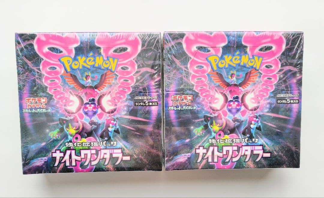 ポケモンカードゲーム ナイトワンダラー 2個セット　シュリンク付き未開封BOX