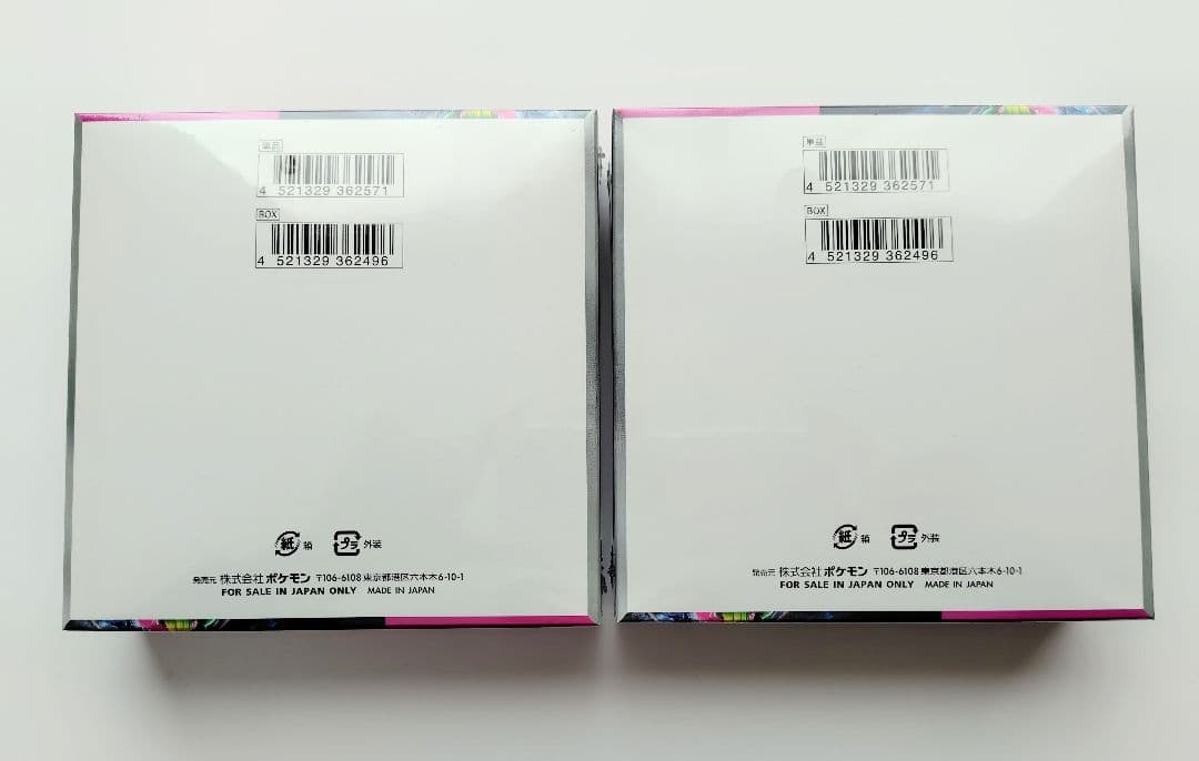 ポケモンカードゲーム ナイトワンダラー 2個セット　シュリンク付き未開封BOX