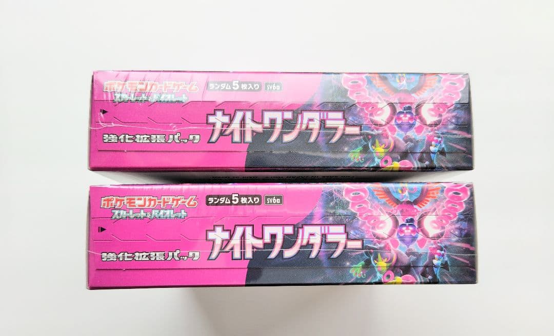 ポケモンカードゲーム ナイトワンダラー 2個セット　シュリンク付き未開封BOX