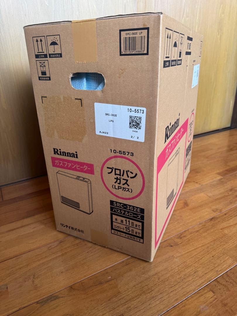 新品未使用Rinnaiガスファンヒーター　SRC-362E プロパン用本体のみ
