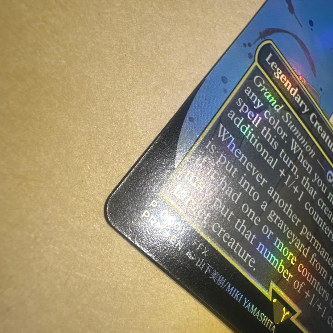 大召喚士、ユウナ Yuna, Grand Summoner プロモ　英語版　⑦