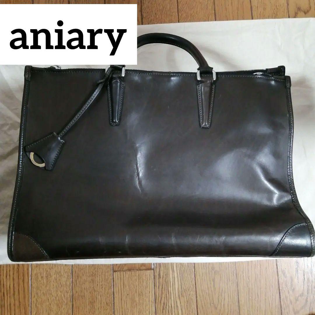 アニアリ aniary ビジネスバッグ 自立