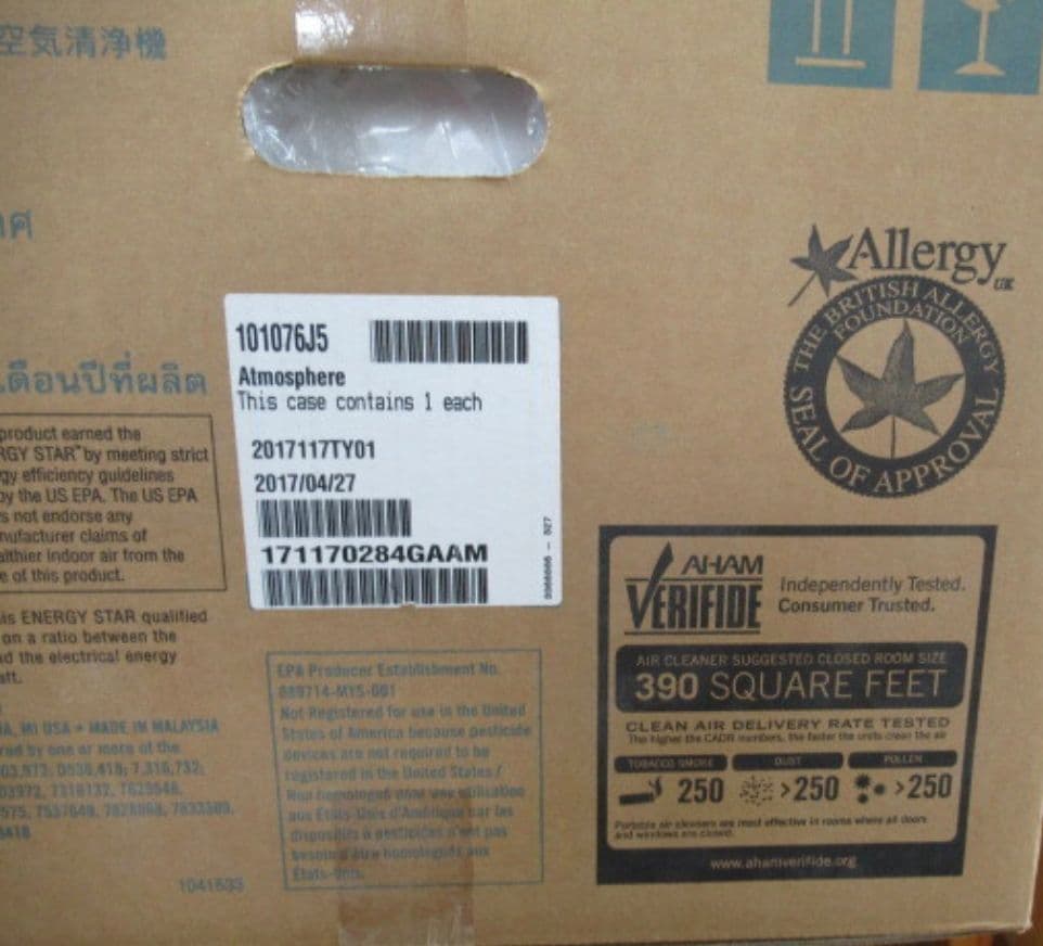 2017年製 Amway アムウェイ 完全未開封新 アトモスフィア 空気清浄機@