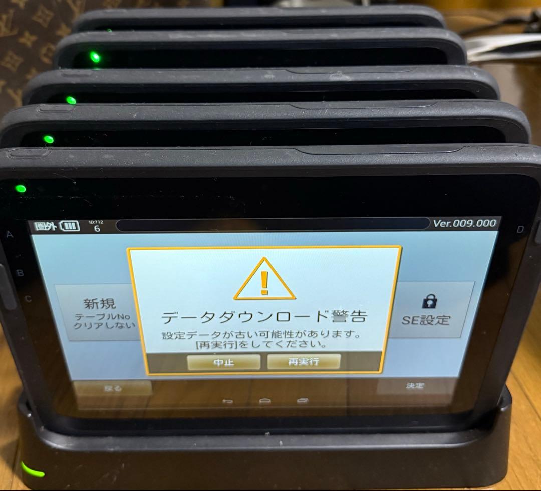 東芝TEC タブレット端末5台セットTBL-200-01-R 　充電器付き店舗用