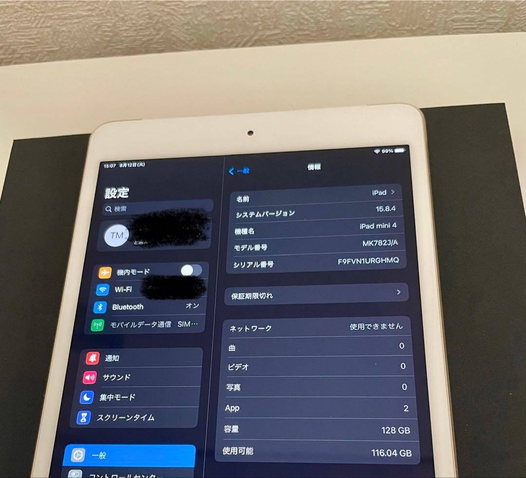 iPad本体 Apple iPad mini4 128GB WiFi + Cellular