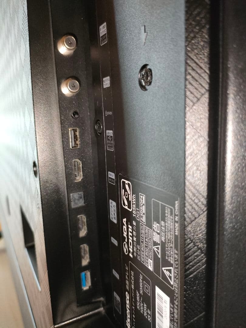 ハイセンス 55V型 4K内蔵液晶テレビ 55U85F 55U8F2020年製