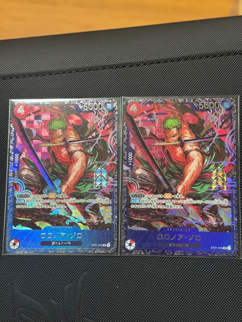 ゾロ st21-015 SR カード2枚セット