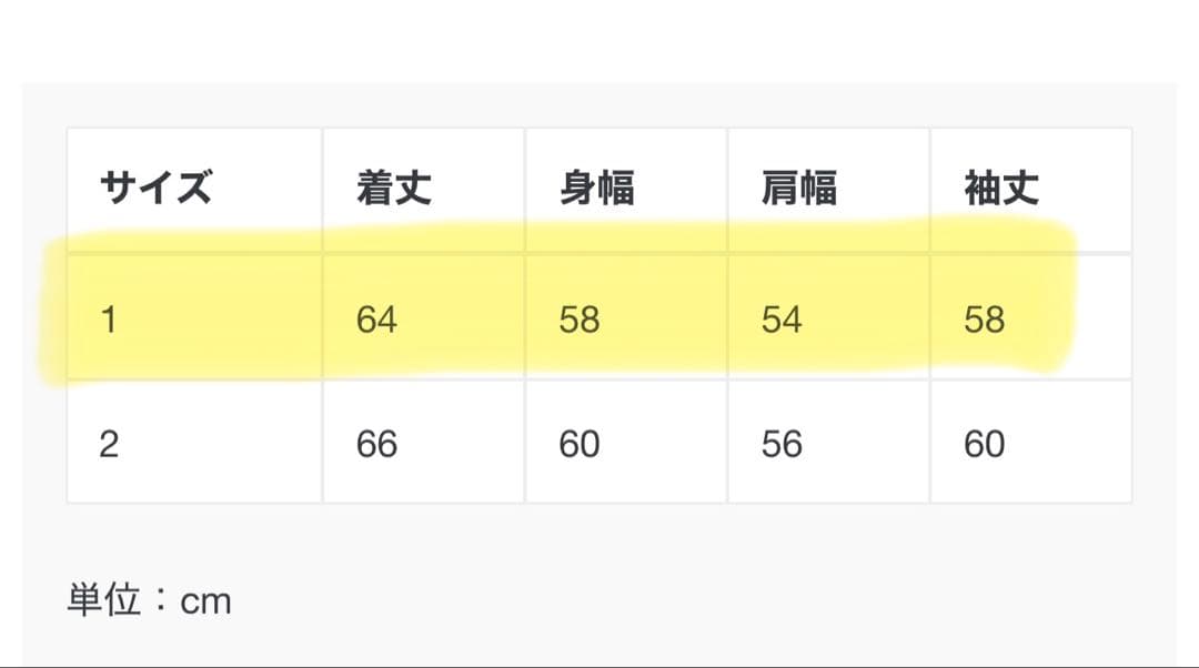 【緑川】JIEDA✴︎ J LOGO DAMEGE SWEAT CREW