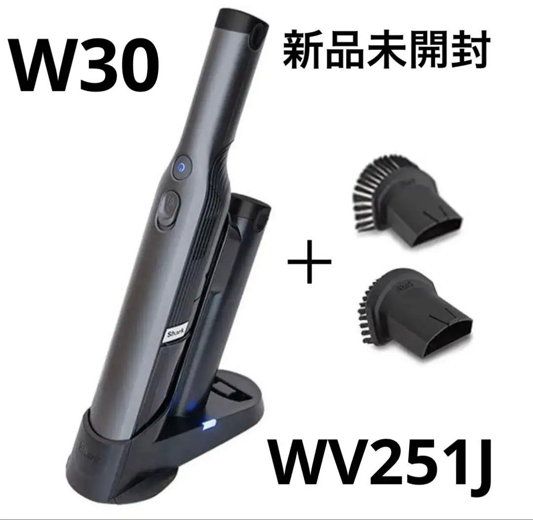 ★新品 Shark シャーク EVOPOWER W30 ハンディ WV251J
