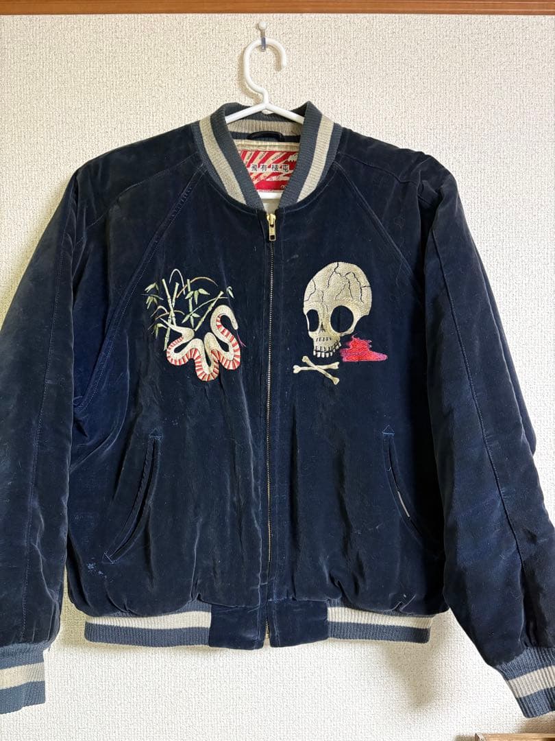ま*ー様 再出品　90s〜飛有棲屯　スカジャン　蛇髑髏