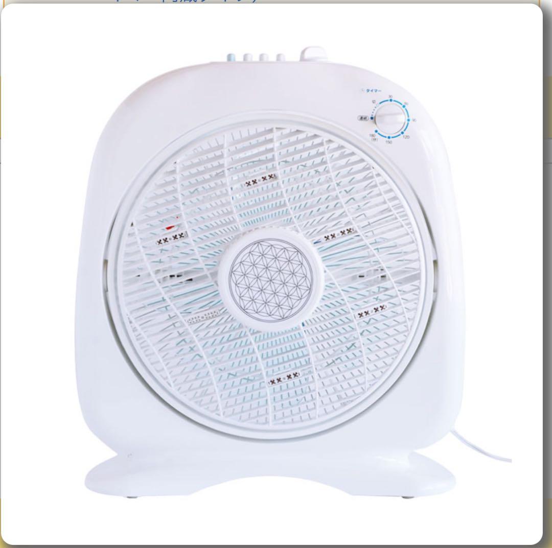 新林の滝　フラワー•オブ•ライフ　マイナスイオン発生器扇風機タイマー付き