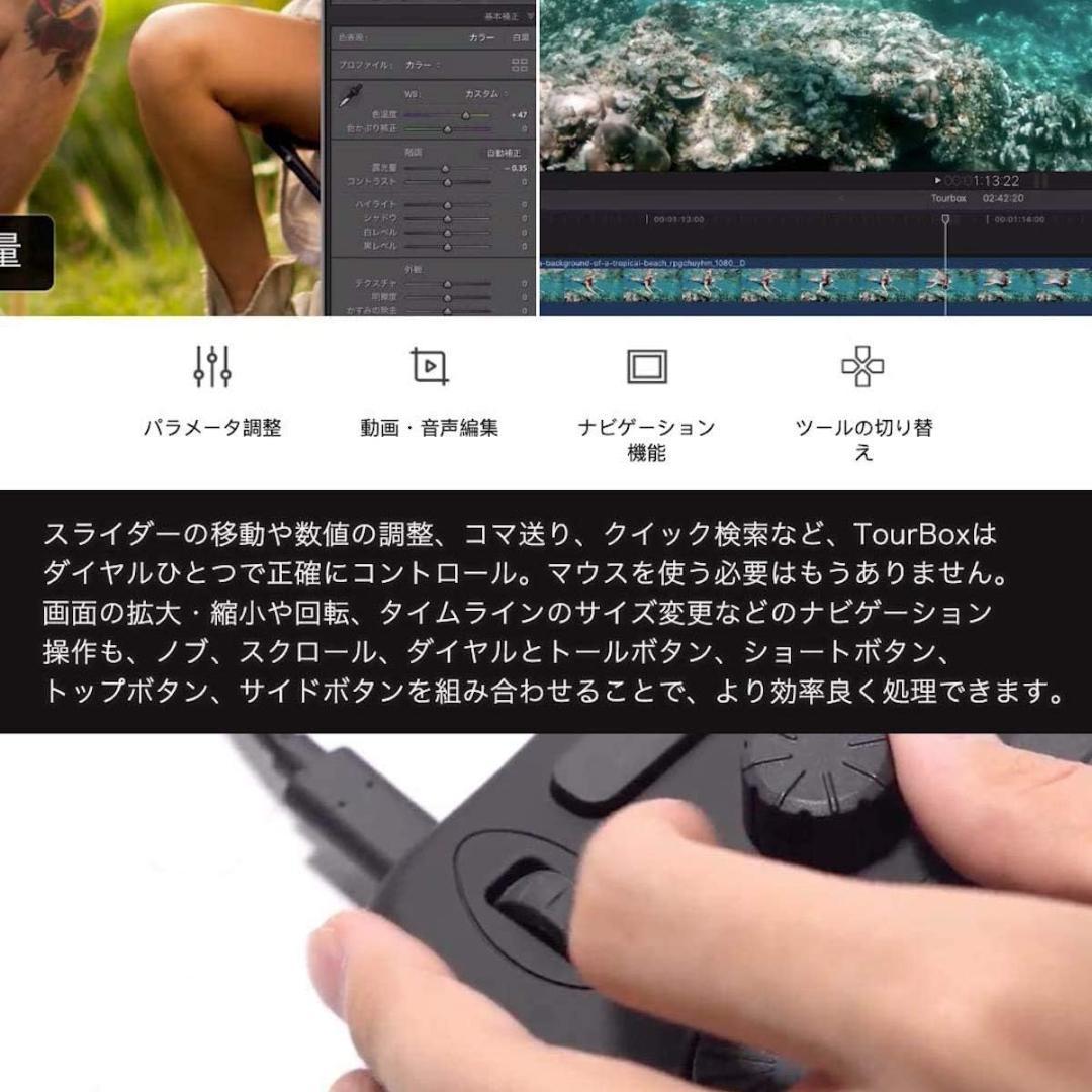 【動作確認済】Tourbox NEOツアーボックスネオ