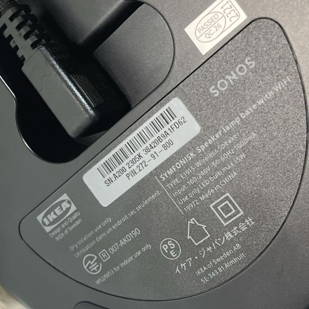 Sonos IKEA SYMFONISK スマートスピーカー　ライト　イケア