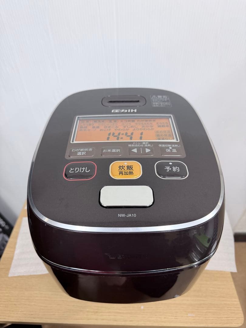 象印 Zojirushi 圧力IH炊飯器 NW-JA10（5.5合）2017年製