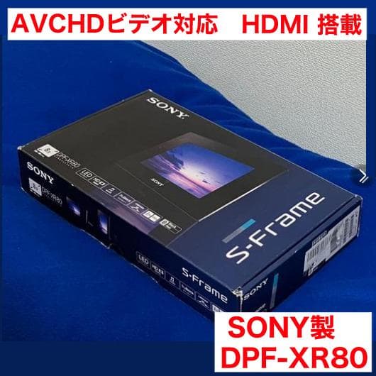 SONY  DPF-XR80黒　HDMI接続で動画大映し