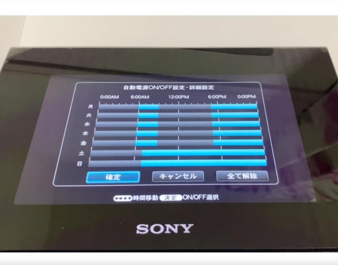 SONY  DPF-XR80黒　HDMI接続で動画大映し