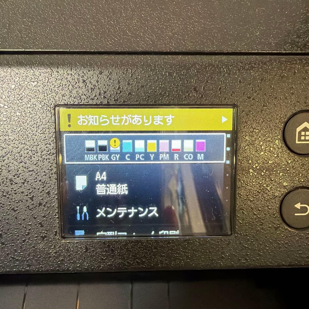 Canon PRO-G1 インクジェットプリンター 本体　送料込