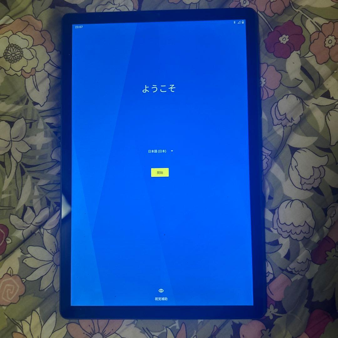 Androidタブレット 本体 初期設定画面