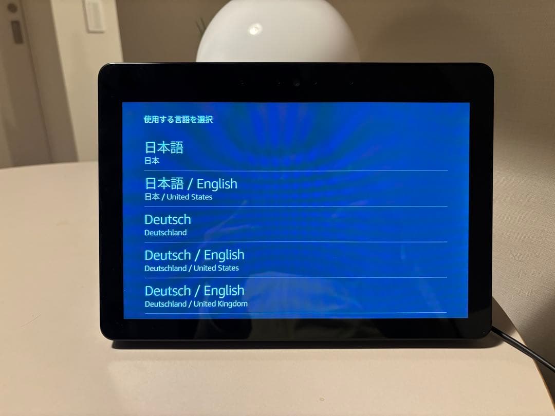 Echo Show 10 第2世代 スマートスピーカー