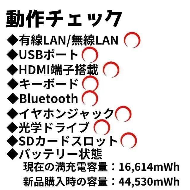 【在庫処分SALE‼】【高性能7世代‼】★Office付★東芝i3 PC 8GB