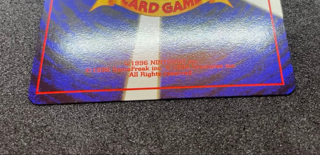 【極美品】ポケモンカード 旧裏 カイリュー ★ 第3弾拡張パック 化石の秘密