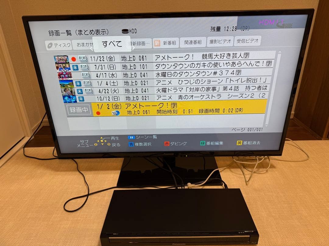 Panasonic DMR-BWT560 ブルーレイレコーダー