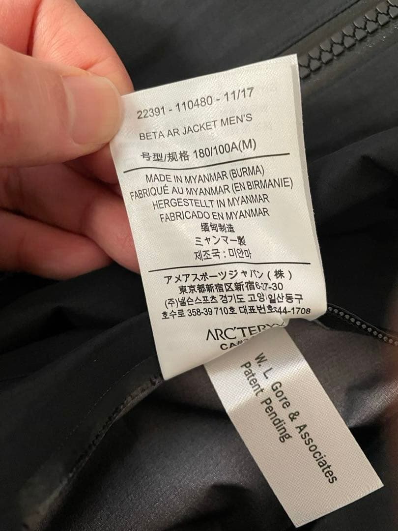 No.6　希少新品未使用Arcteryx Beta AR Mデッドストック