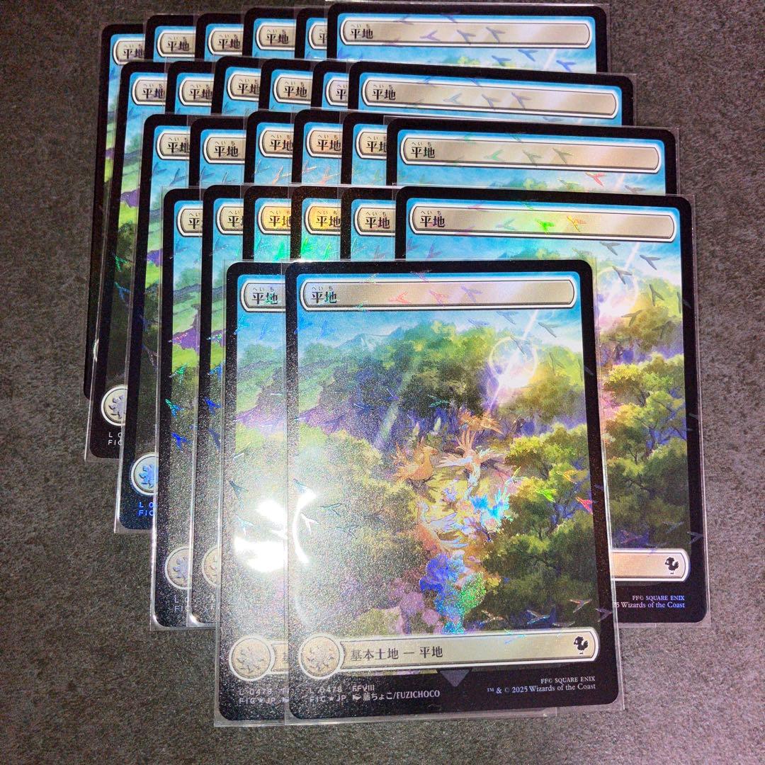 ね*け様 平地　チョコボトラックfoil 26枚セット　日本語　MTG