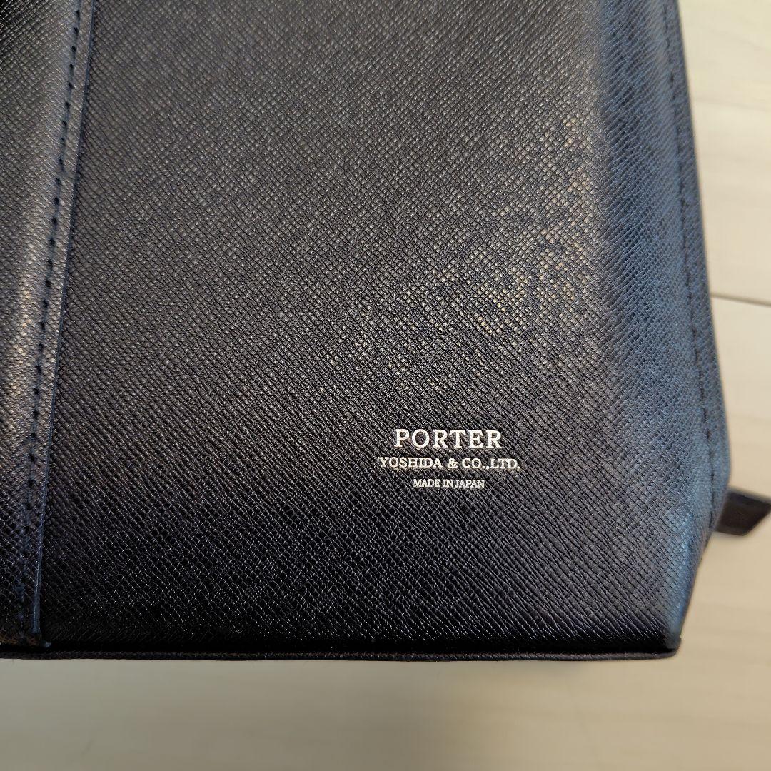 【136】PORTER·吉田カバン ブラック ビジネスバッグ