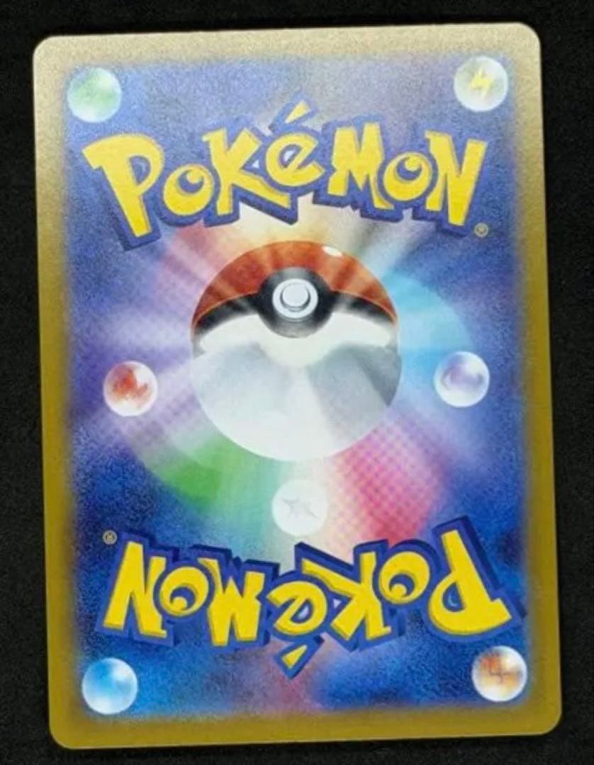 ポケモンカード メガジガルデexMUR おまけつき テレパス超エネルギー