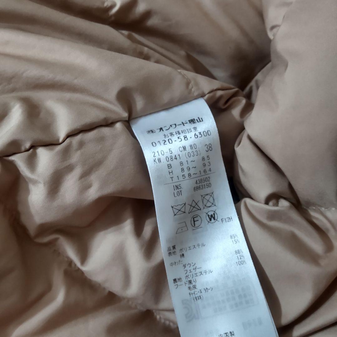 美品23区 撥水 ミリタリーフーデットダウンコートストロベリーフィールズ