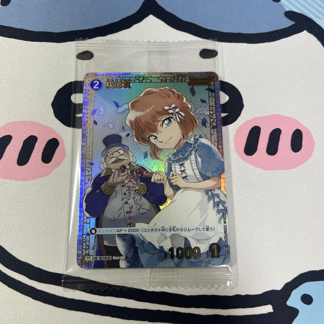 コナンカード　チャレンジ戦　ショッププロモ　1枚ずつ計2枚