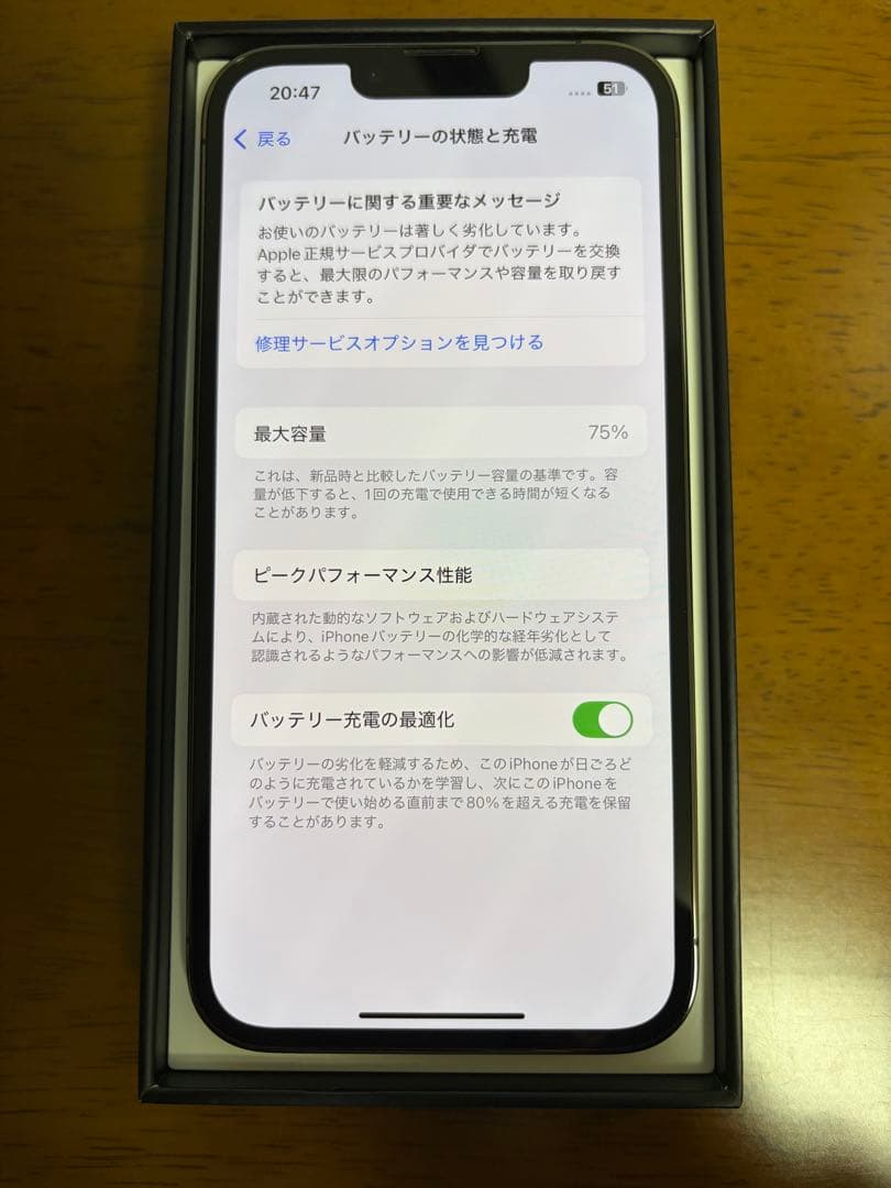 iPhone 13Pro グラファイト 本体 128G SIMフリー　ケース付き