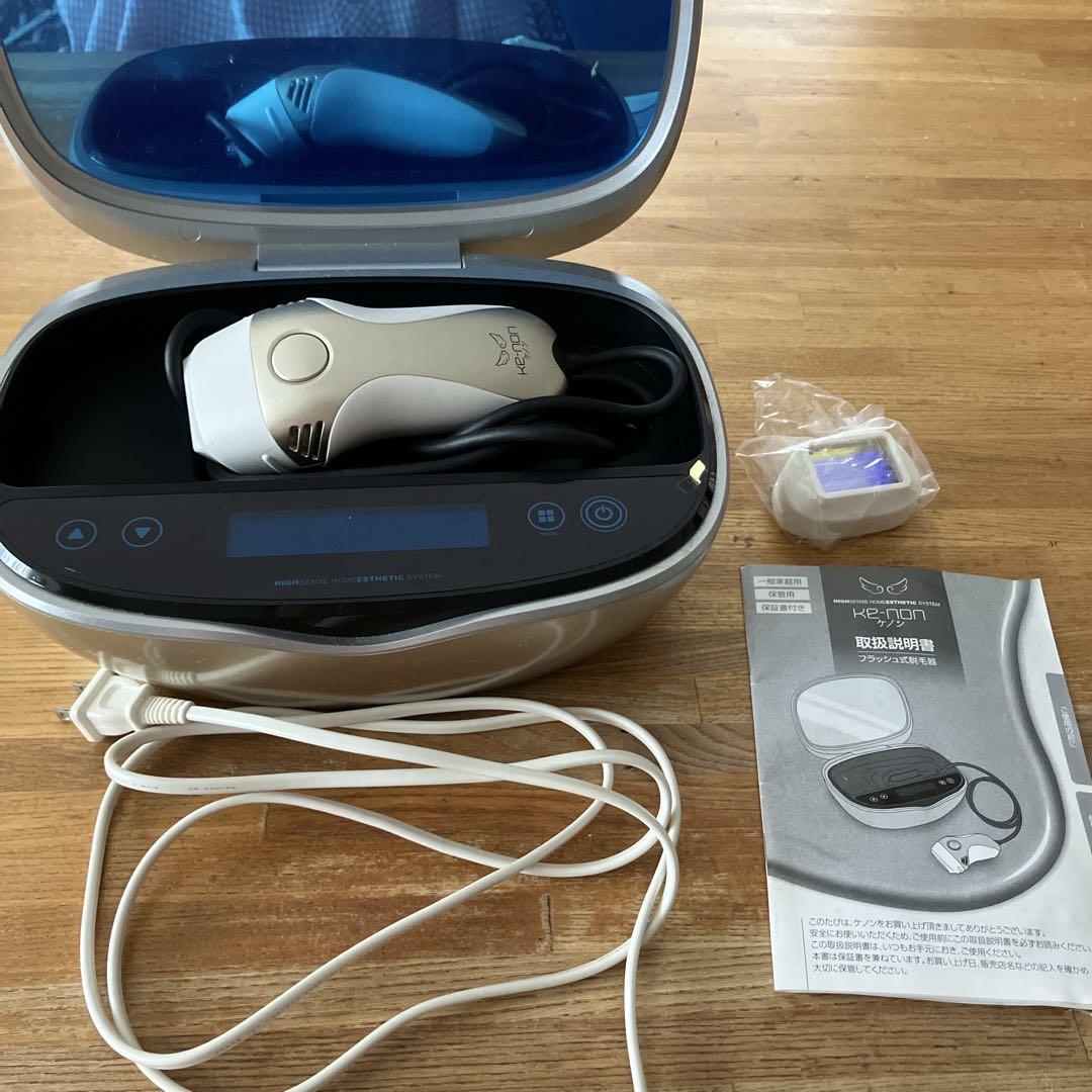 家庭用脱毛器ケノンver8.0 動作確認済み