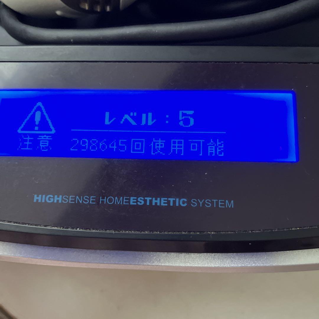 家庭用脱毛器ケノンver8.0 動作確認済み