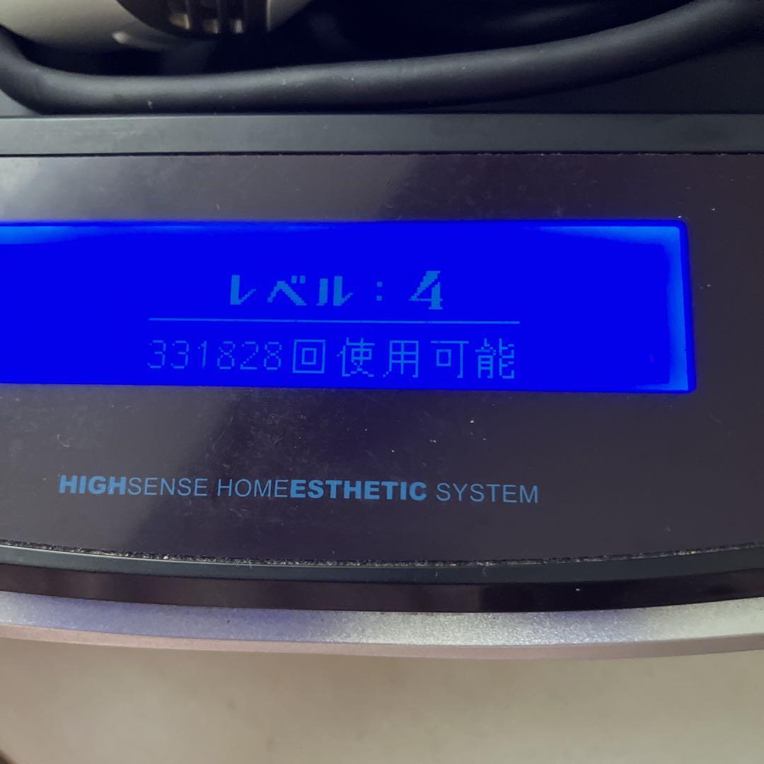 家庭用脱毛器ケノンver8.0 動作確認済み