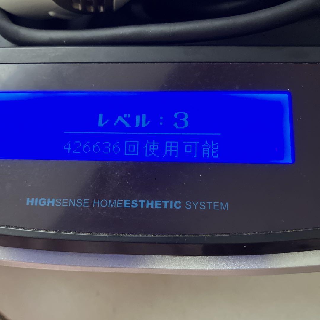 家庭用脱毛器ケノンver8.0 動作確認済み