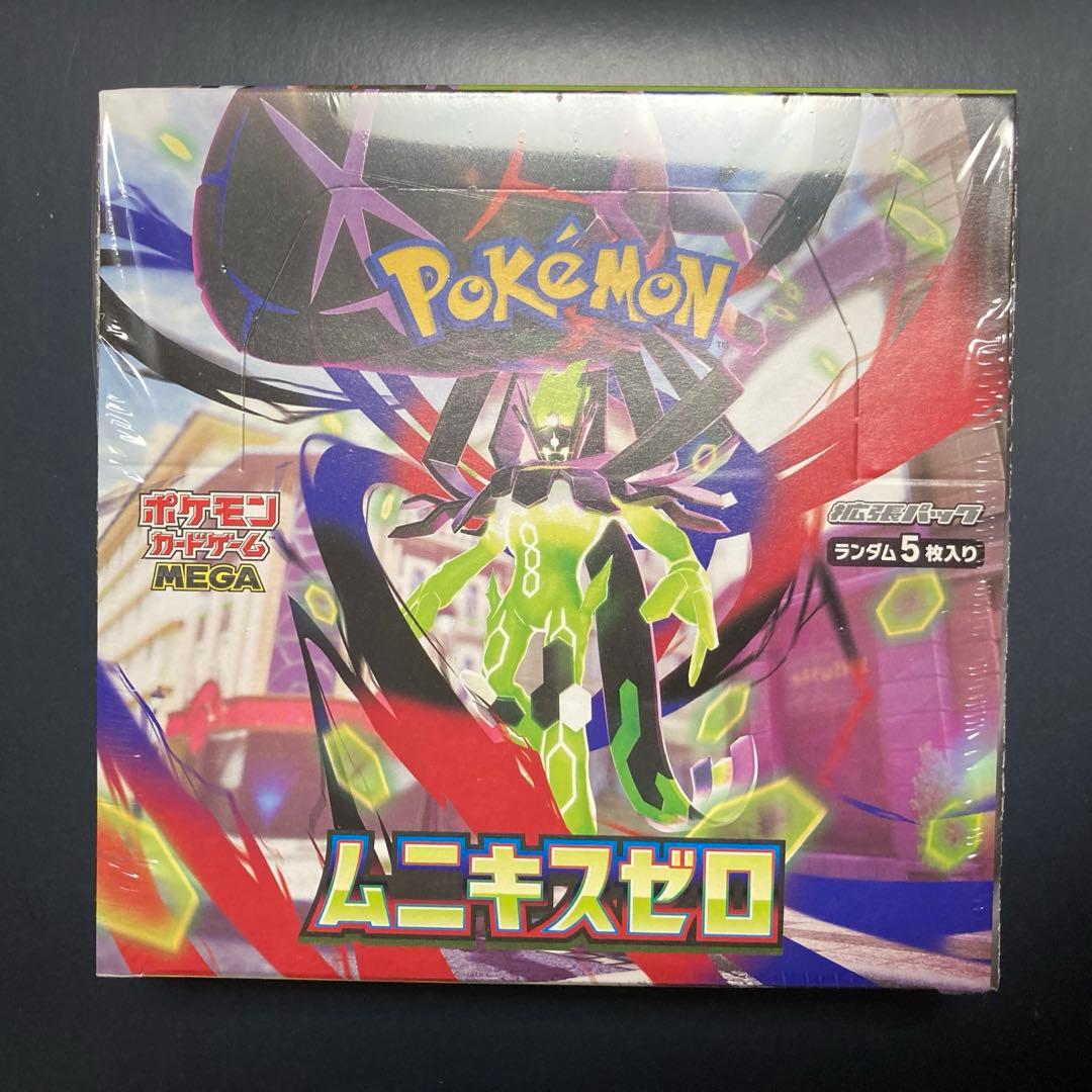 ⭐︎ムニキスゼロ⭐︎ シュリンク付き　新品　未開封