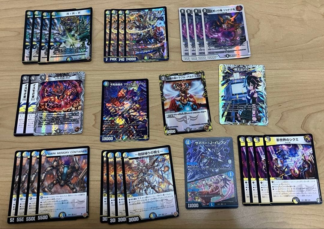 ゼーロデッキパーツ