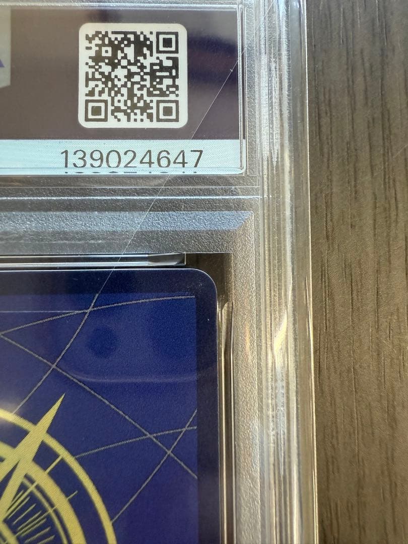 モンキー・D・ルフィ SEC-SPC PSA9